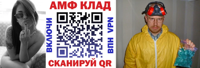 Amphetamine 98% Емва