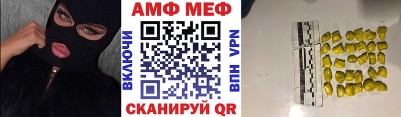 Купить где  Емва  АМФ 98% 