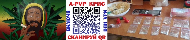 А ПВП Crystall  Купить  Емва 