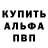 Канабис AK-47 Pol Mcdonald