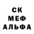 Кодеиновый сироп Lean Purple Drank Mely Me