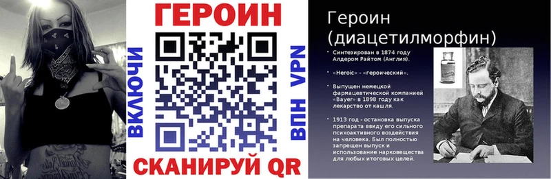 ГЕРОИН афганец  Купить  Емва 