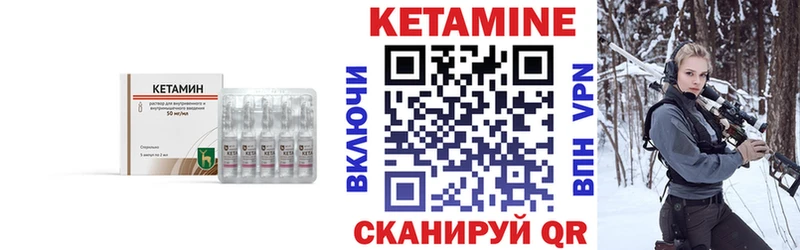 Купить закладки  Емва  Кетамин ketamine 