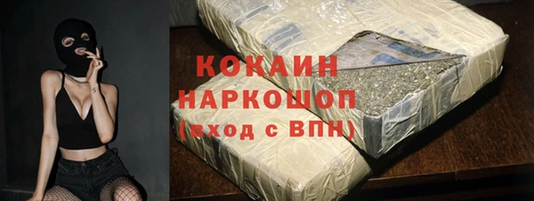 трава Заводоуковск