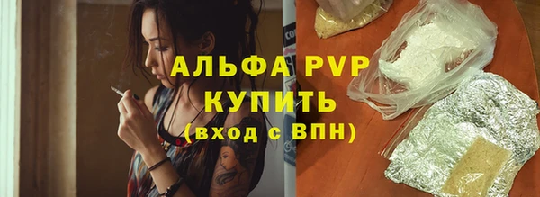 трава Заводоуковск