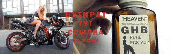 2c-b Заволжск