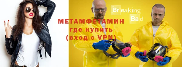 трава Заводоуковск