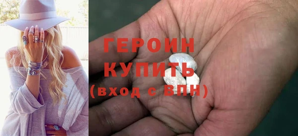 трава Заводоуковск