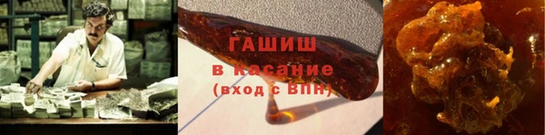 2c-b Заволжск