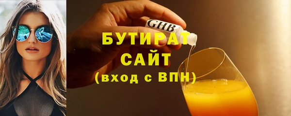 2c-b Заволжск