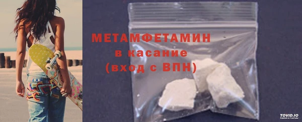 2c-b Заволжск