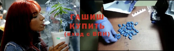 трава Заводоуковск