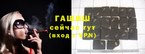 трава Заводоуковск