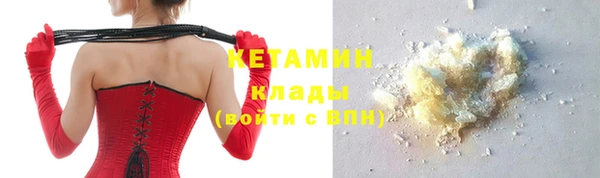 трава Заводоуковск