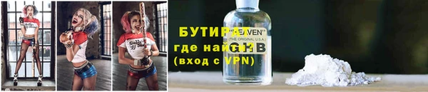 трава Заводоуковск