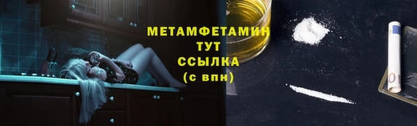 трава Заводоуковск