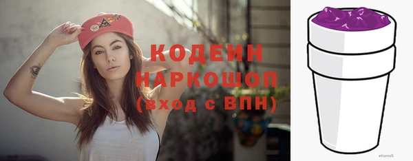 трава Заводоуковск