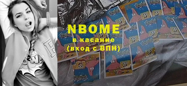 наркотики Заволжье