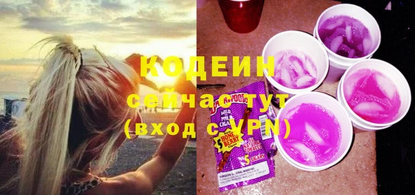 трава Заводоуковск
