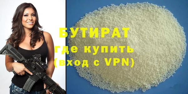 наркотики Заволжье