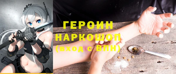 трава Заводоуковск