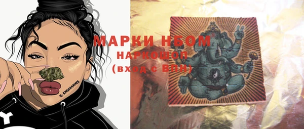 наркотики Заволжье