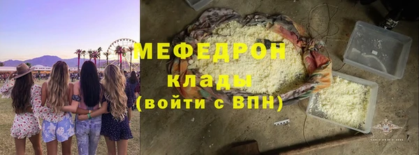 трава Заводоуковск
