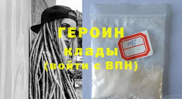 трава Заводоуковск