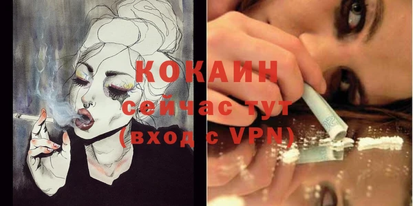 2c-b Заволжск