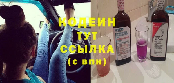 2c-b Заволжск