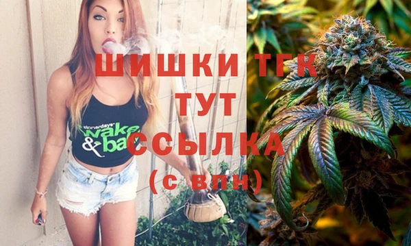трава Заводоуковск