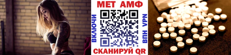 МЕТАМФЕТАМИН пудра  Купить  Емва 