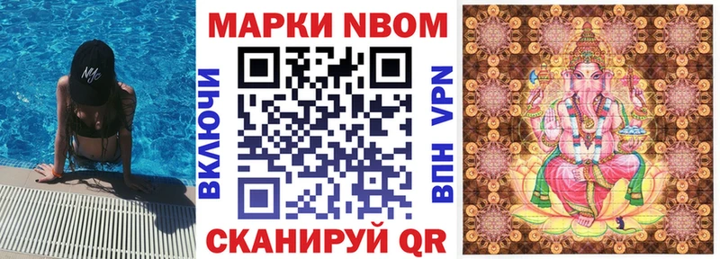 Купить где  Емва  Наркотические марки 1,5мг 