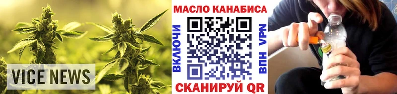 Купить где  Емва  ТГК THC oil 